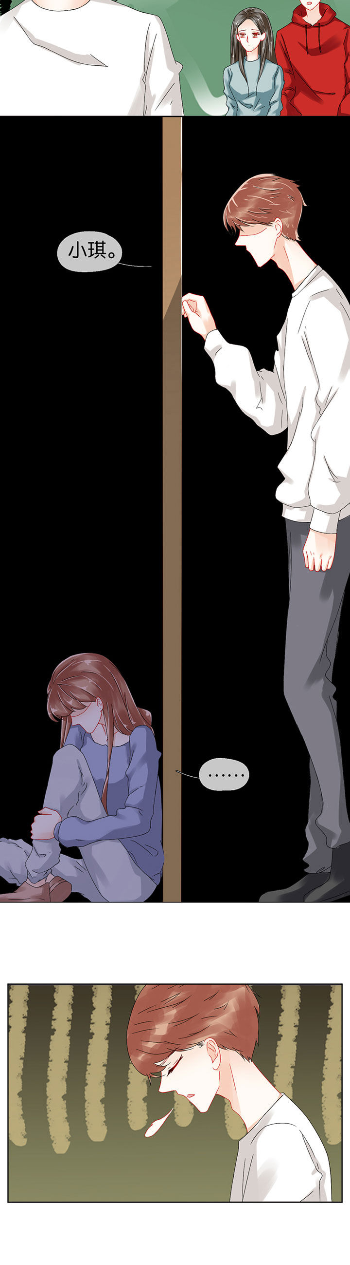 这个爸爸有点嫩漫画,第92章：2图