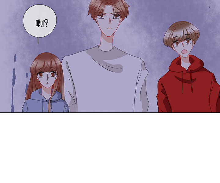 这个爸爸有点嫩漫画,第89章：4图