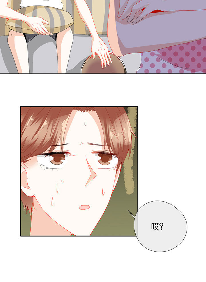 这个爸爸有点嫩漫画,第73章：3图