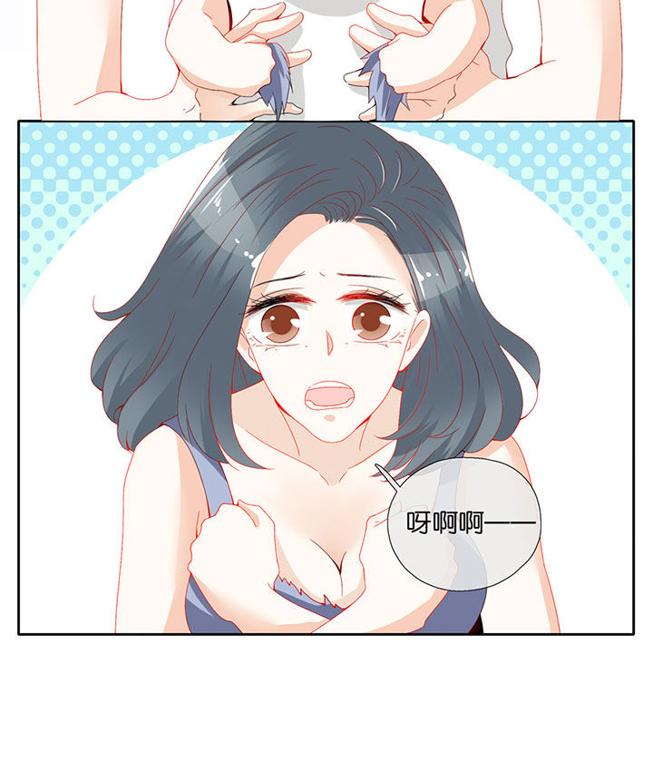 这个爸爸有点嫩漫画,第75章：1图