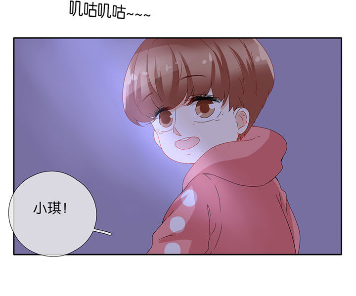 这个爸爸有点嫩漫画,第86章：3图