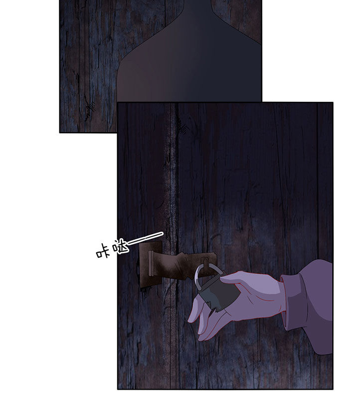 这个爸爸有点嫩漫画,第87章：4图