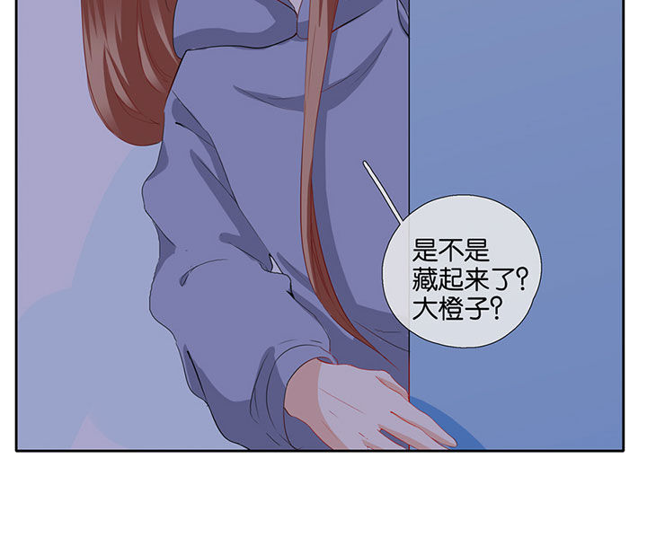 这个爸爸有点嫩漫画,第88章：2图