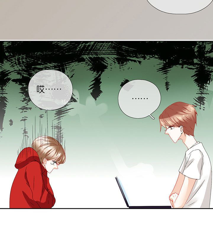 这个爸爸有点嫩漫画,第80章：1图