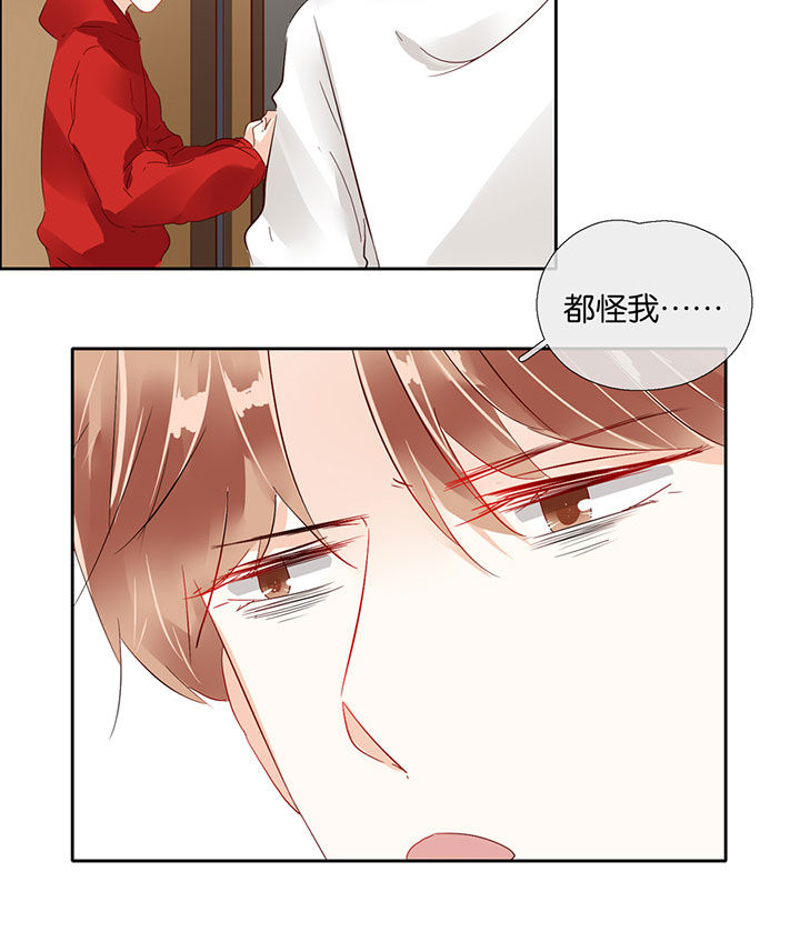 这个爸爸有点嫩漫画,第91章：1图