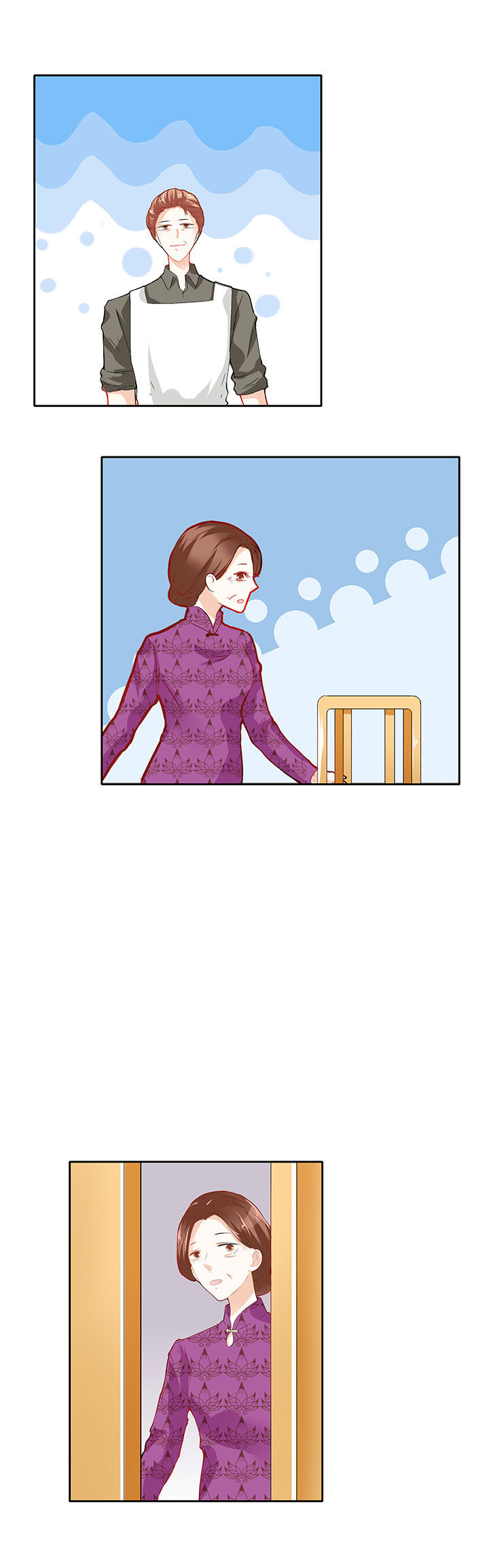 这个爸爸有点嫩漫画,第54章：3图