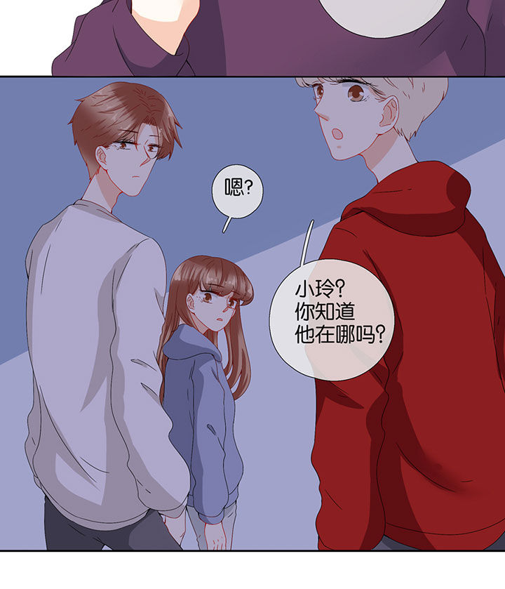 这个爸爸有点嫩漫画,第88章：1图