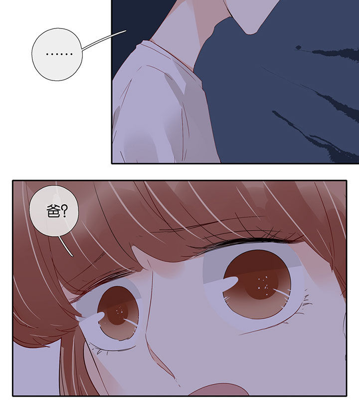 这个爸爸有点嫩漫画,第90章：4图