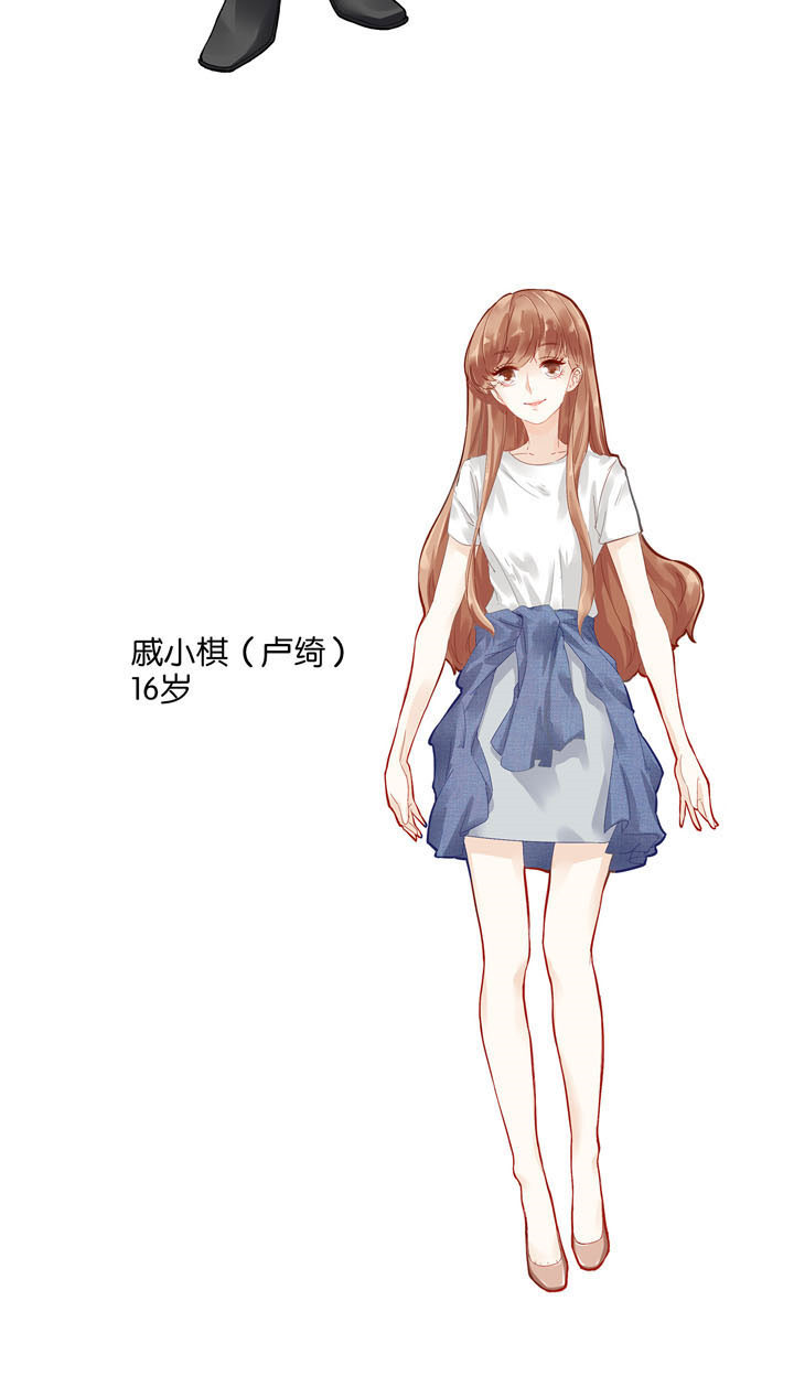 这个爸爸有点嫩漫画,第3章：3图