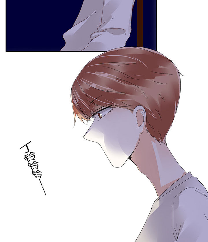 这个爸爸有点嫩漫画,第91章：2图