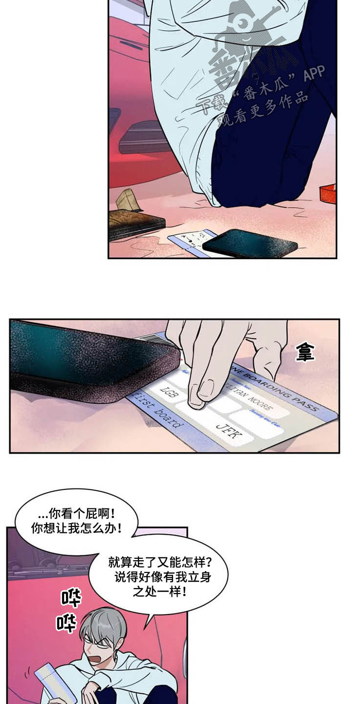 英伦式流言漫画,第121章：茫然2图