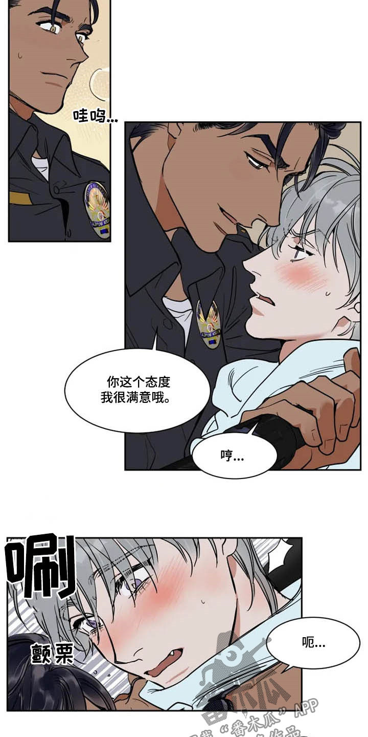 英伦式流言漫画,第127章：不该说3图