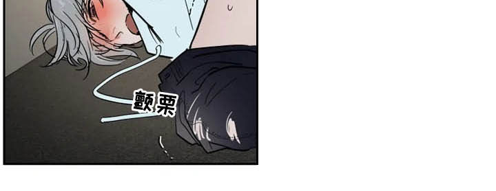 英伦式流言漫画,第129章：不跑了3图