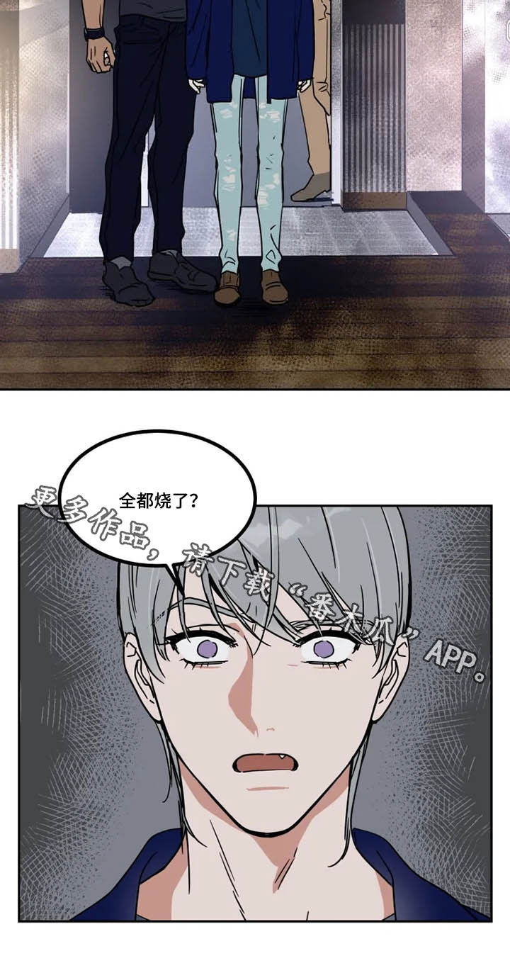 英伦式流言漫画,第110章：纵火5图