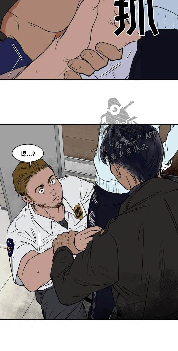 英伦式流言漫画,第124章：我爱你3图