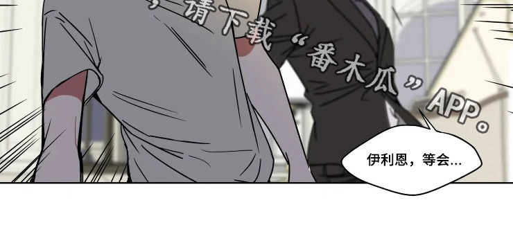 英伦式流言漫画,第75章：不想去4图