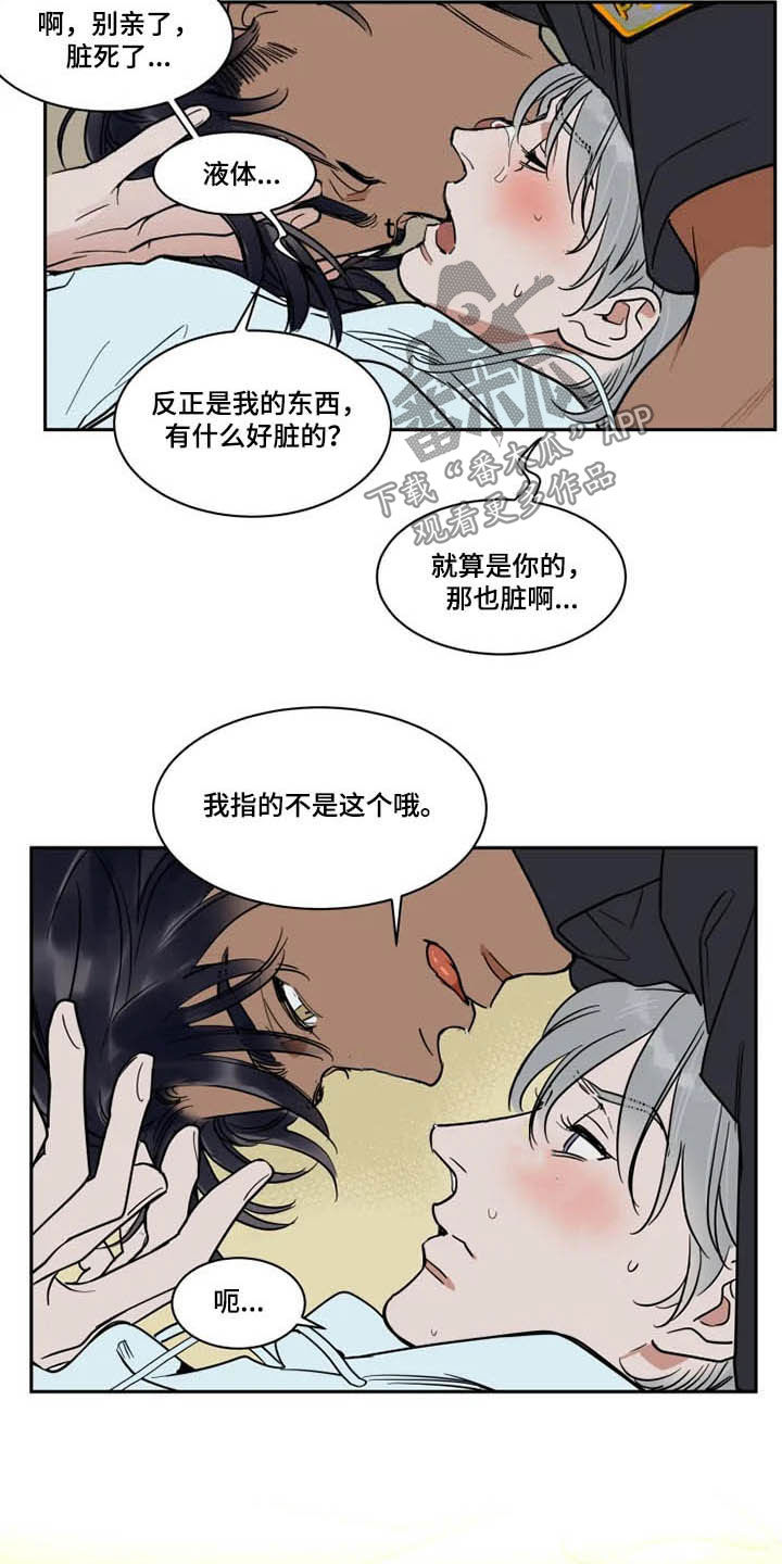 英伦式流言漫画,第131章：服务生2图