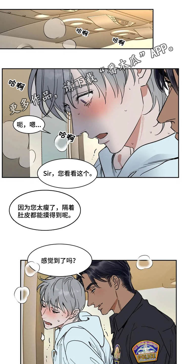 英伦式流言漫画,第129章：不跑了1图