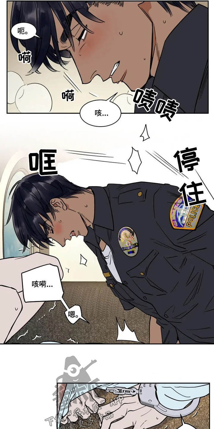 英伦式流言漫画,第130章：不能原谅3图