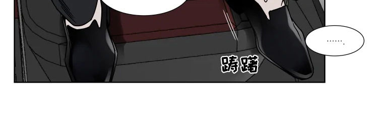 英伦式流言漫画,第73章：你答应我3图
