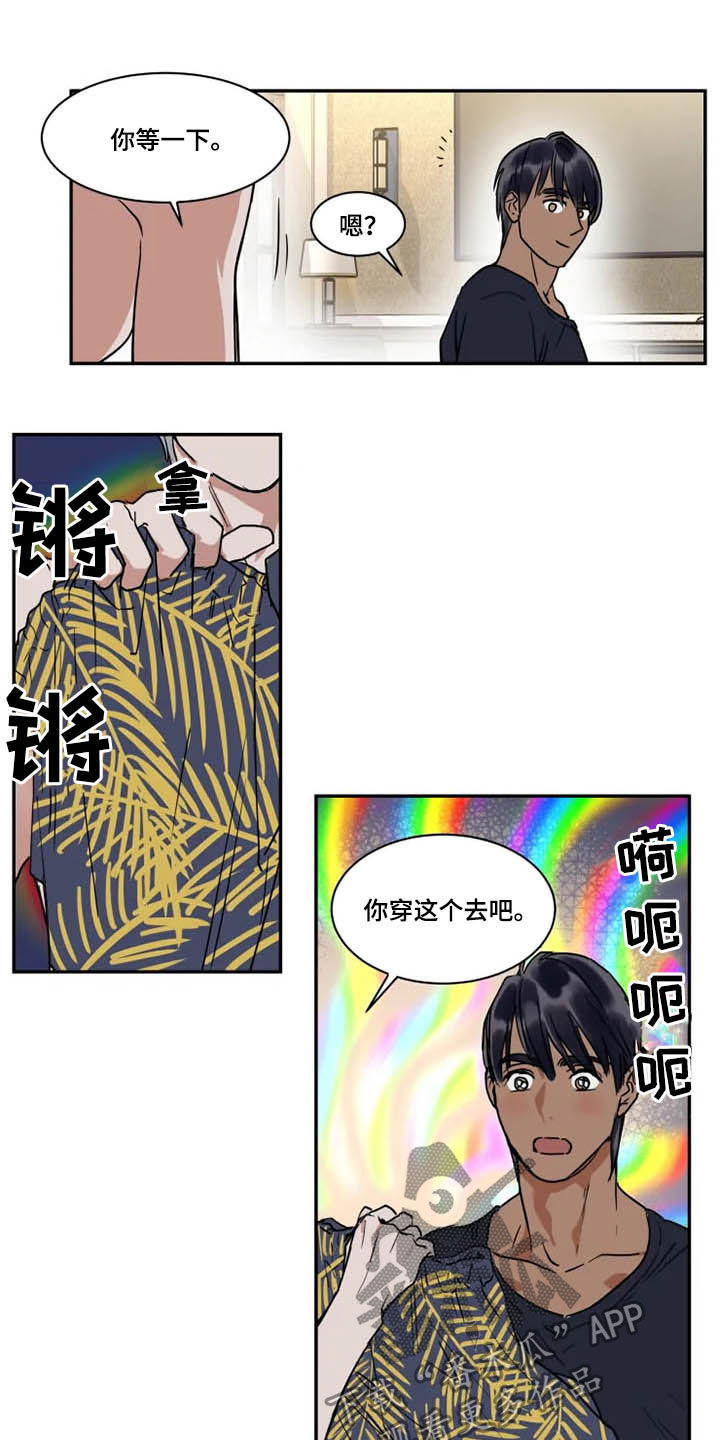 英伦式流言漫画,第109章：想喝酒1图