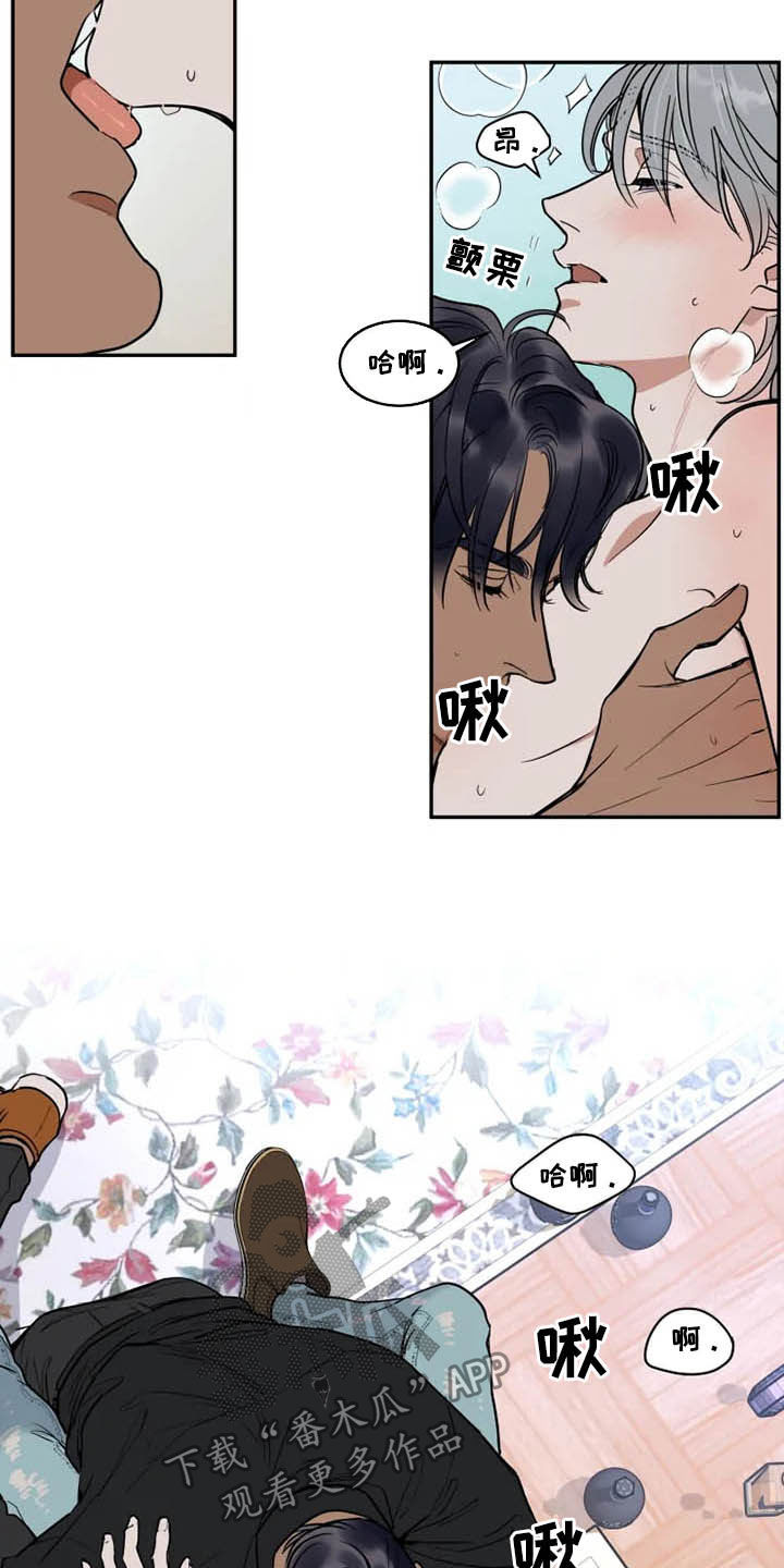 英伦式流言漫画,第117章：那就闭嘴4图