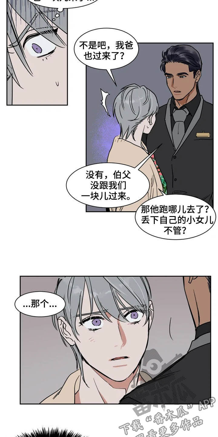 英伦式流言漫画,第93章：学枪3图
