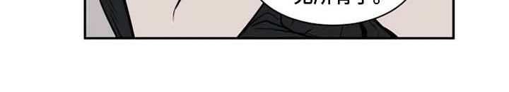 英伦式流言漫画,第118章：消失1图