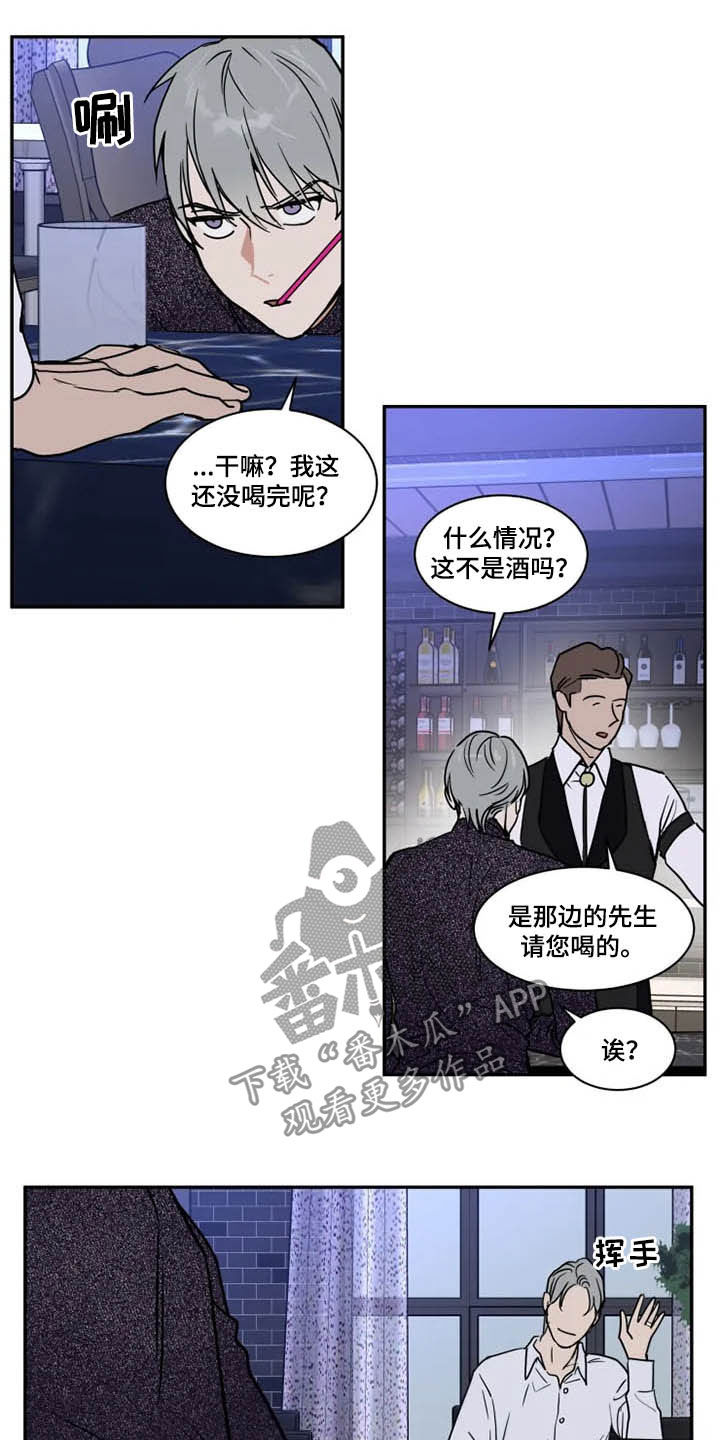英伦式流言漫画,第113章：亲手搞砸4图