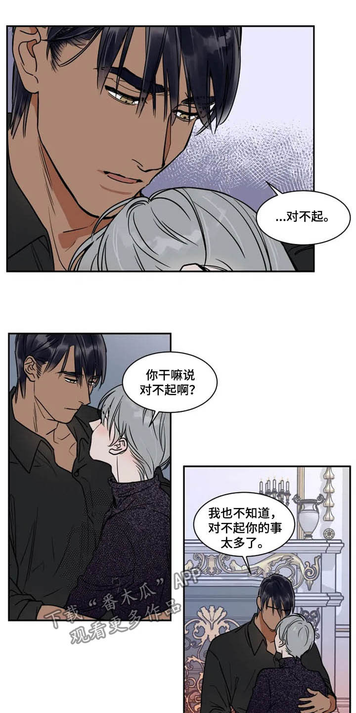 英伦式流言漫画,第116章：不愧是你1图