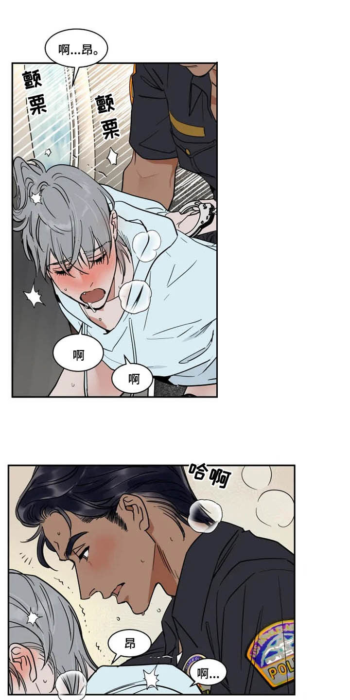 英伦式流言漫画,第129章：不跑了5图