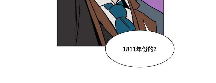 英伦式流言漫画,第73章：你答应我5图