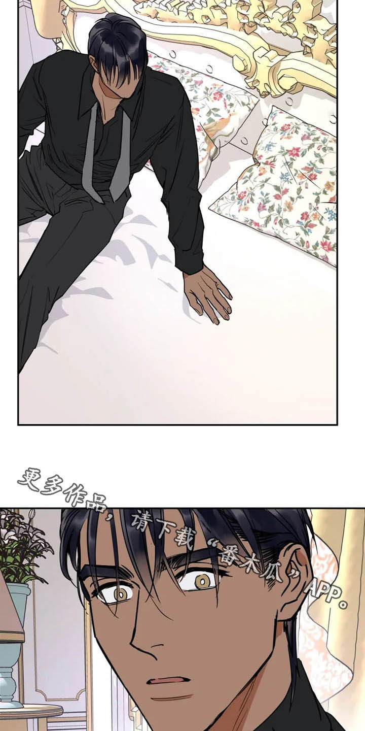 英伦式流言漫画,第118章：消失4图