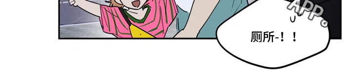 英伦式流言漫画,第106章：太感动了5图