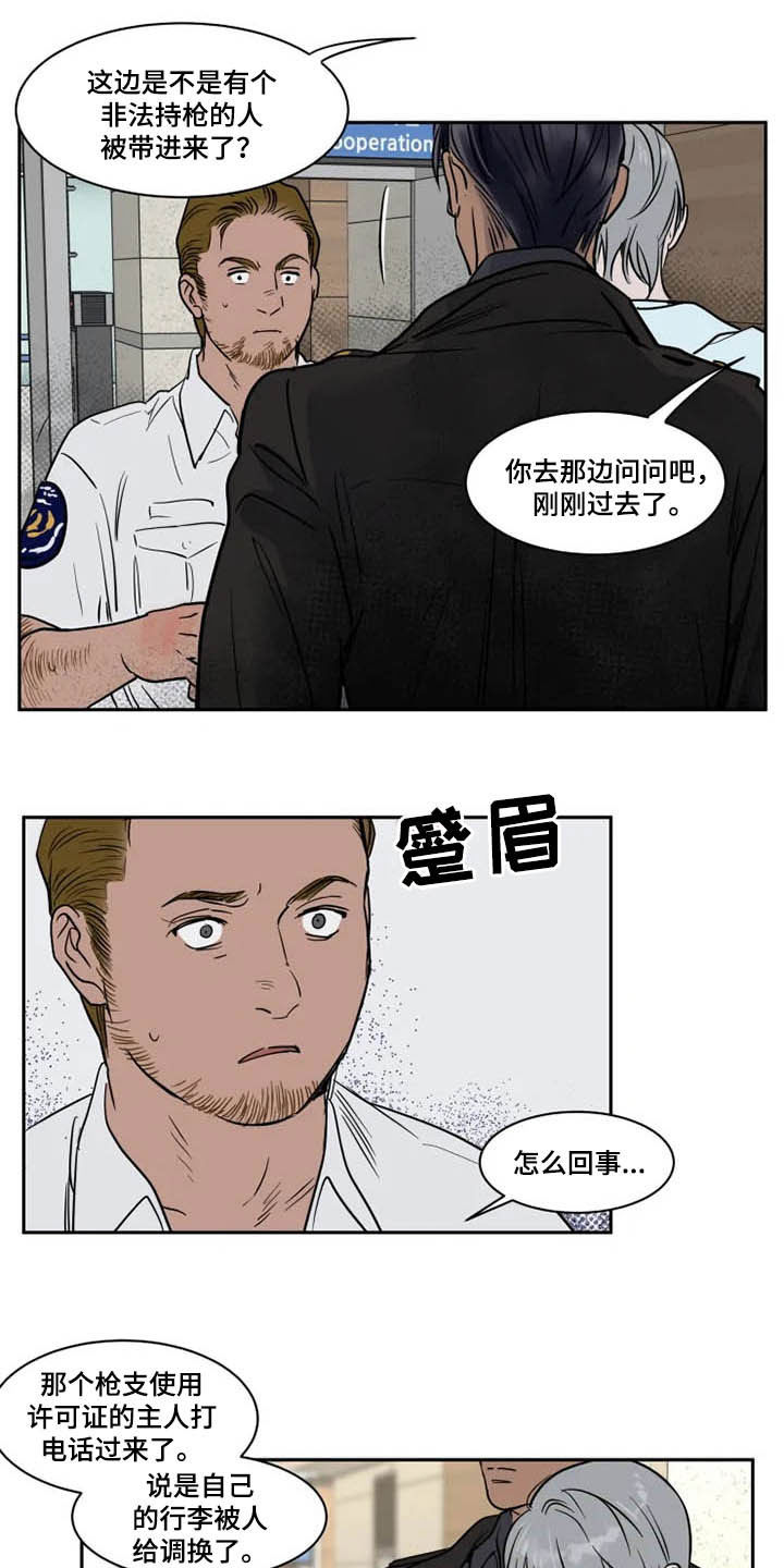 英伦式流言漫画,第124章：我爱你4图