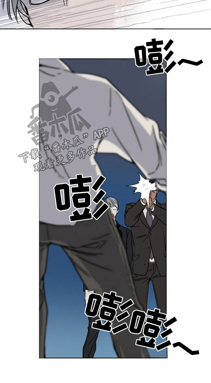 英伦式流言漫画,第72章：莫逆之交3图