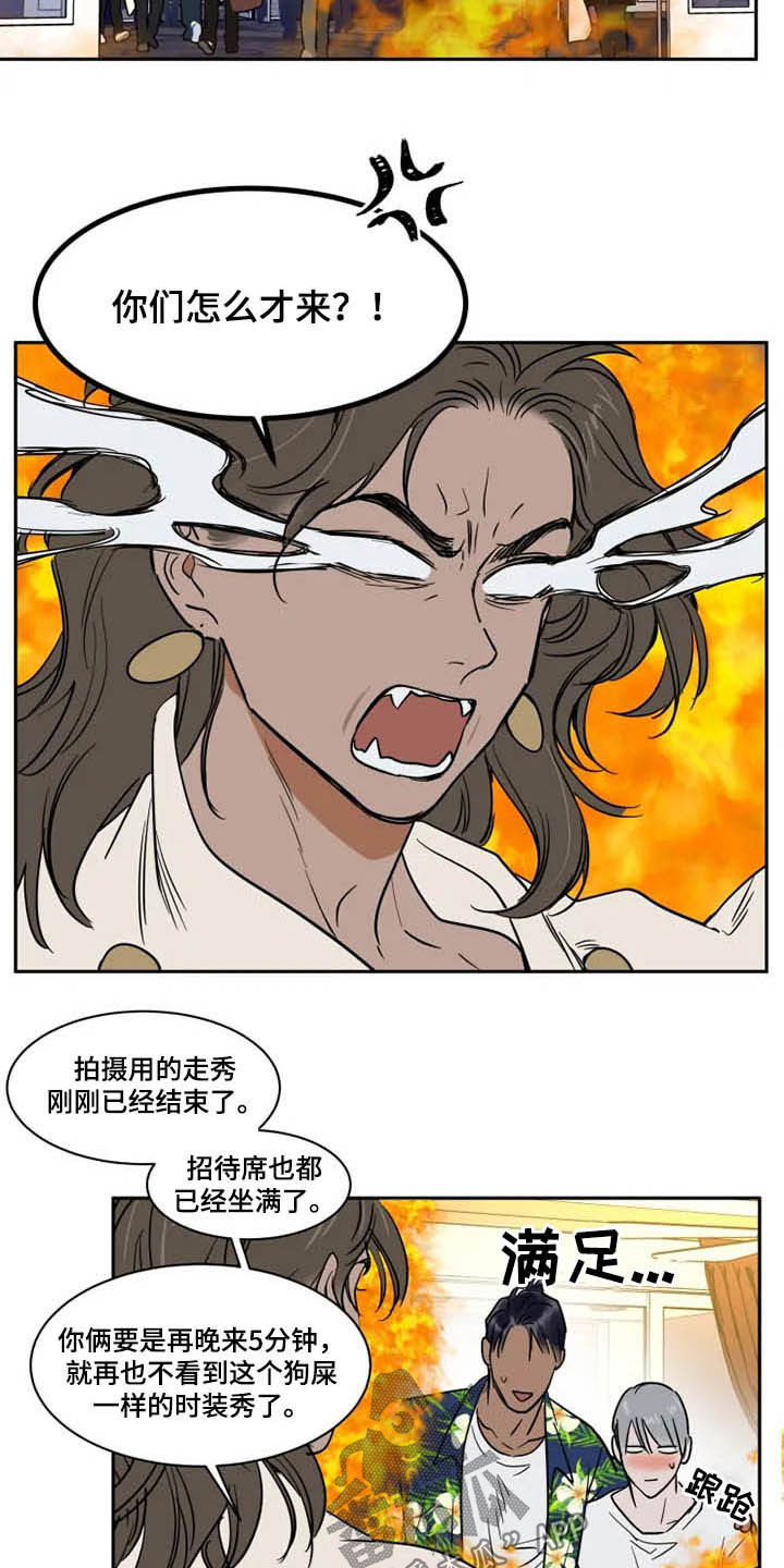 英伦式流言漫画,第131章：服务生4图