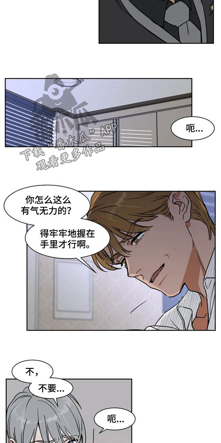 英伦式流言漫画,第93章：学枪2图