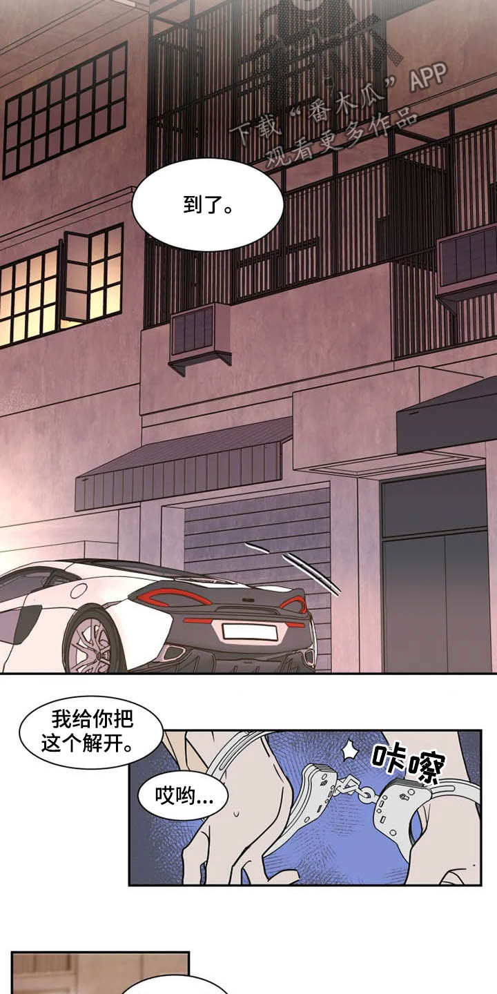 英伦式流言漫画,第90章：工作室4图