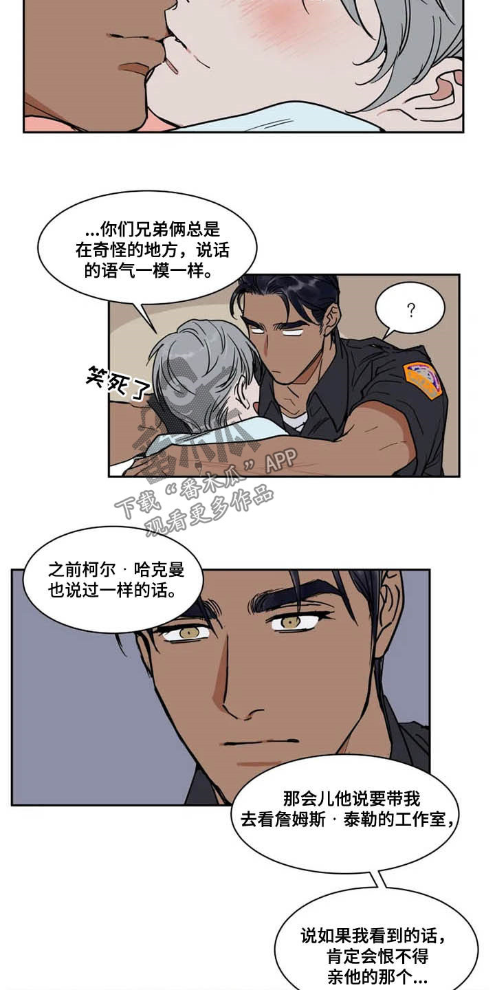 英伦式流言漫画,第127章：不该说3图