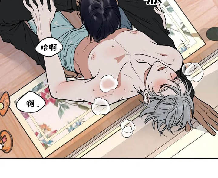 英伦式流言漫画,第117章：那就闭嘴5图