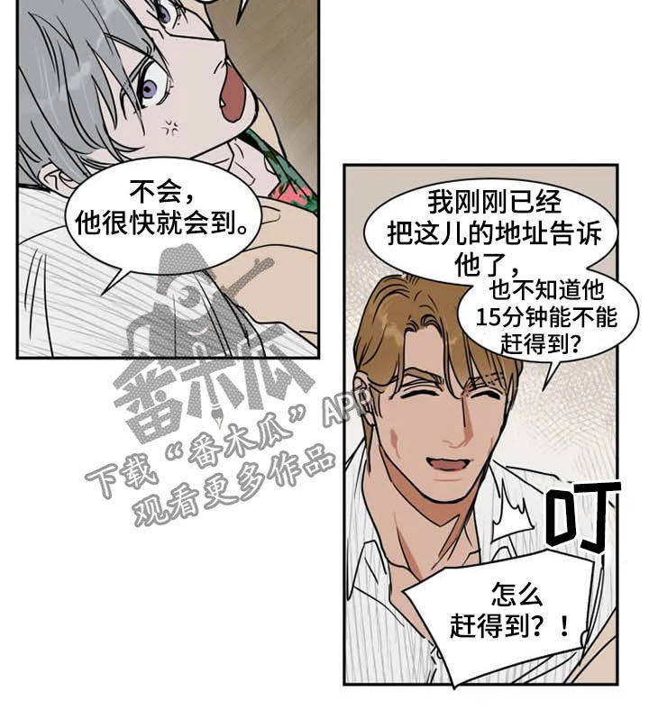 英伦式流言漫画,第92章：不能动1图