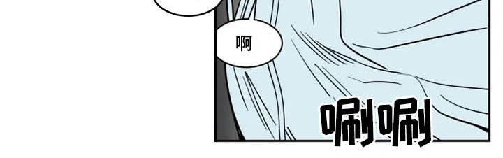 英伦式流言漫画,第129章：不跑了4图