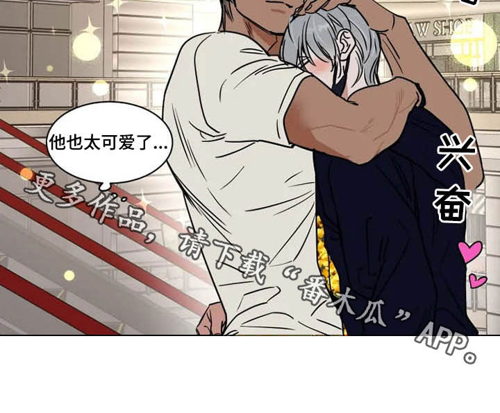 英伦式流言漫画,第107章：毫无计划5图