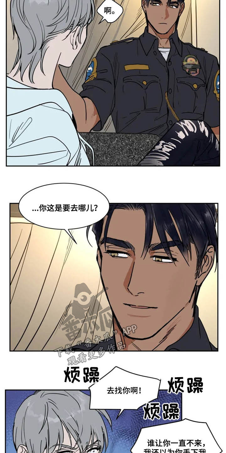 英伦式流言漫画,第127章：不该说3图