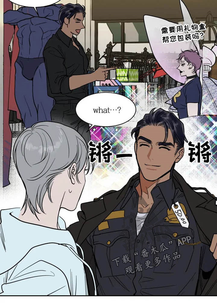 英伦式流言漫画,第125章：一团乱5图