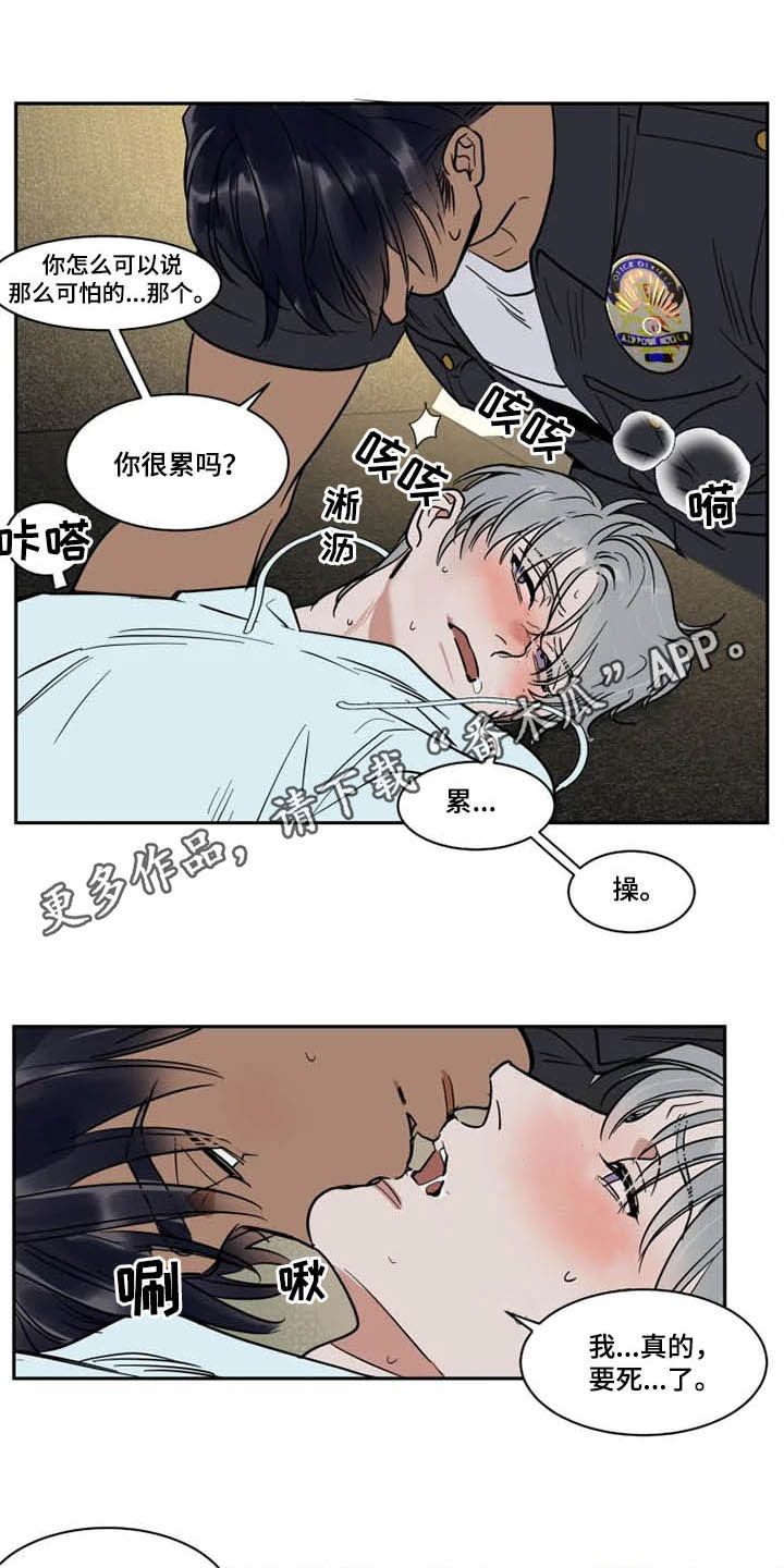 英伦式流言漫画,第131章：服务生1图
