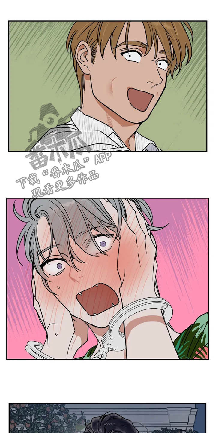 英伦式流言漫画,第89章：你爱我吗1图