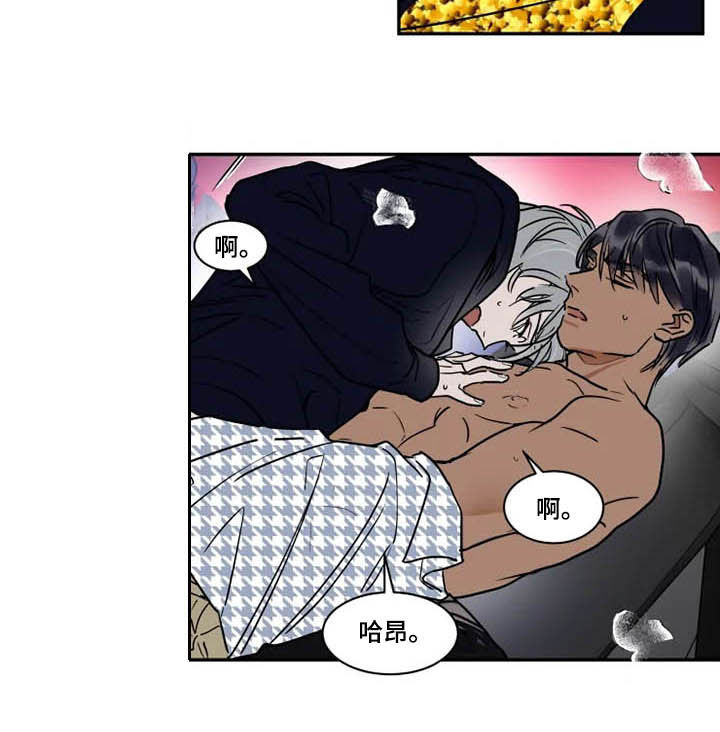 英伦式流言漫画,第105章：公共场所5图