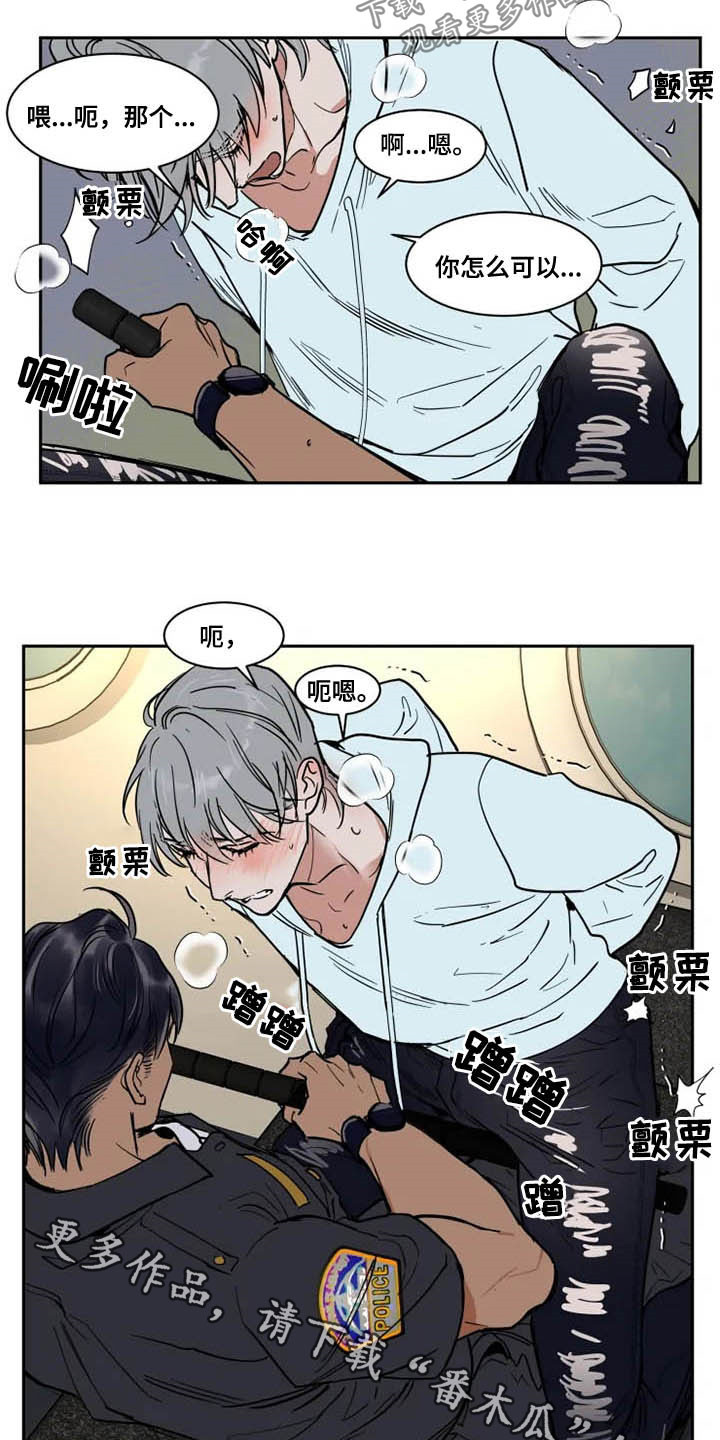 英伦式流言漫画,第127章：不该说4图